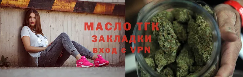 ОМГ ОМГ tor  цена   Козловка  Дистиллят ТГК THC oil 